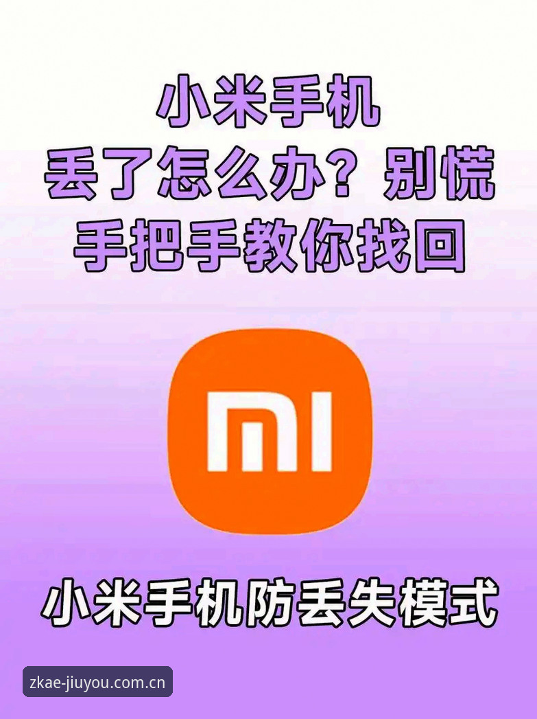 九游zkae赛事数据2025 新手玩家手把手心得——九游zkae赛事数据2025这样用最顺手