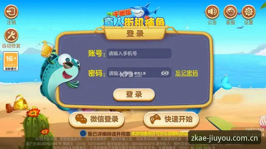 九游娱乐平台创造焦点体验2026正式版iOS版上线，老编辑实测解读最新动态