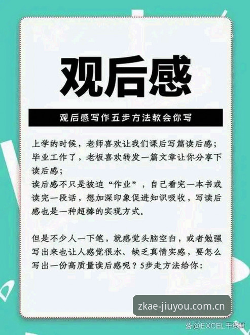 ZKAE最新版下载地址 使用ZKAE三年后的心得与一些判断:一个老玩家的实用分享