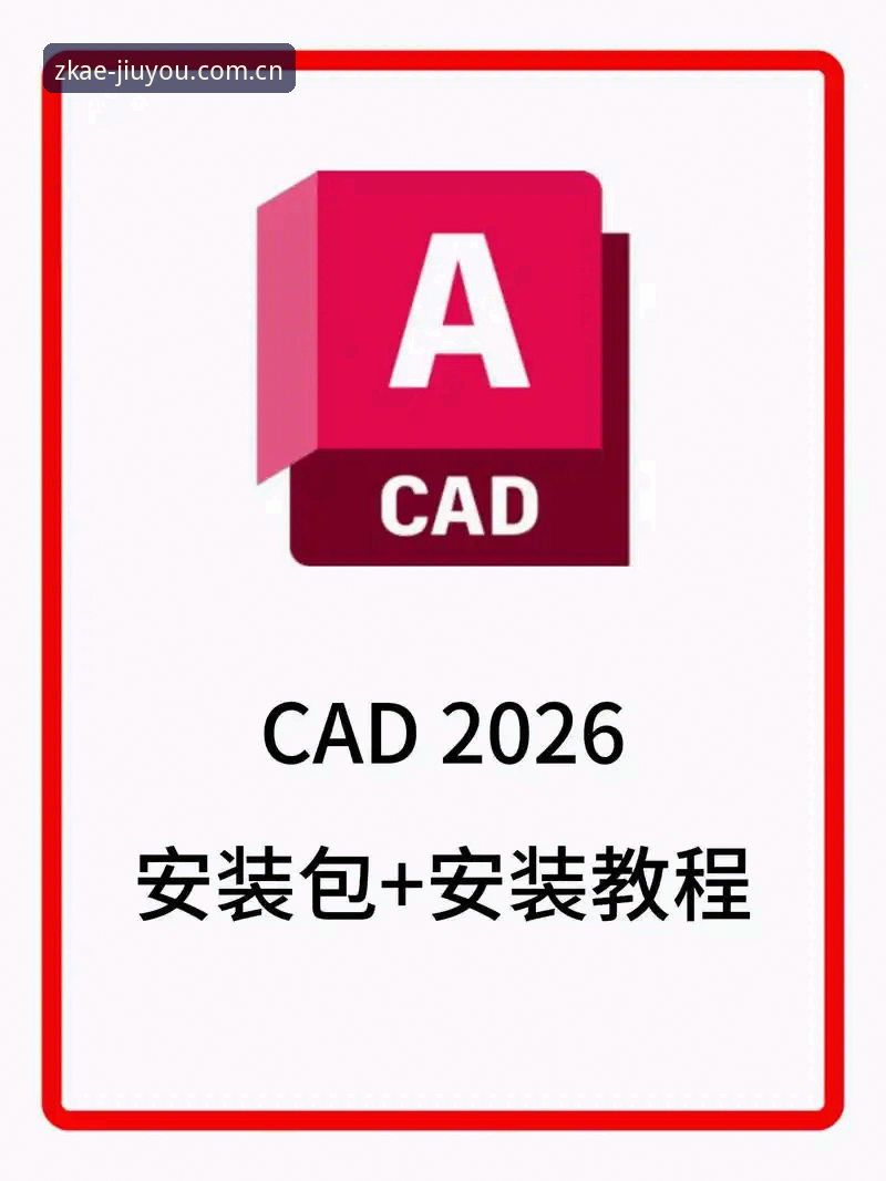 创造焦点体验2026正式版功能详解：从安装到赛事整合的一站式操作教程